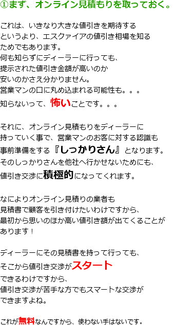 �G�X�N�@�C�A�l�����e�N�j�b�N1