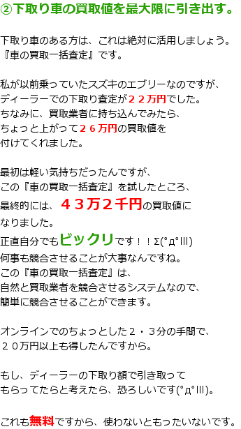 �G�X�N�@�C�A�̒l�����e�N�j�b�N2